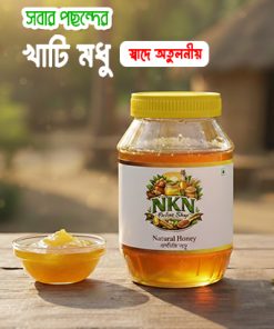 Flavour  – প্রকৃতির  মধু