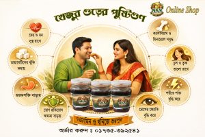 #খাঁটি_খেজুরের_গুড় #ঝলা_গুড় #পাটালি_গুড় #খেজুরের_রস #দেশি_গুড় #বাংলার_গুড় #khejurerpataligur #banglafood #deshifood #DatePalmJaggery #PureJaggery #traditionalfood #khejurgur Nkn online shop #khejurgurrajshahi #khejurerrosh #KhejurerJholaGur #KhatiGur #খেজুরগুড় #প্রাকৃতিকখাদ্য #স্বাস্থ্যটিপস #NaturalSweetener #HealthyLifestyle