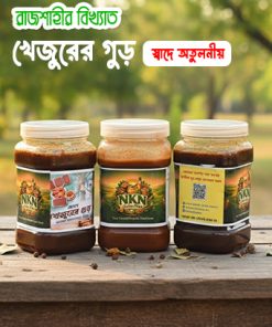 খেজুরের শক্ত গুড়  – প্রাকৃতিক মিষ্টির